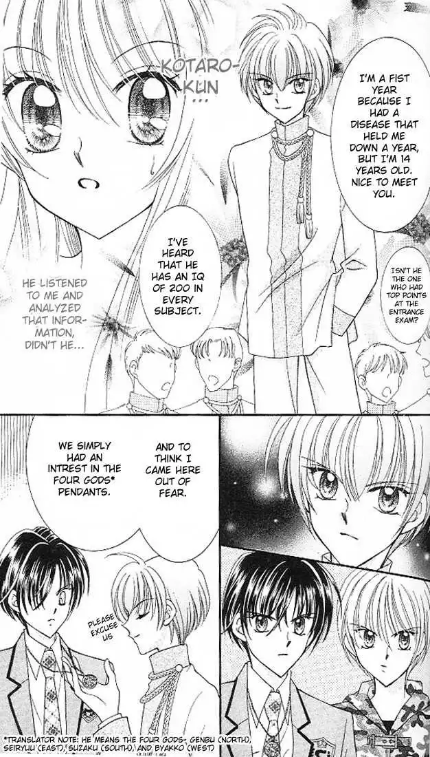 Saint Dragon Girl Miracle Chapter 3 40